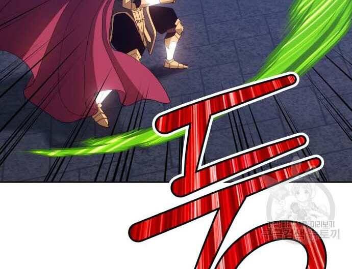 Gậy Gỗ Cấp 99+ Chap 31.5 - Next Chap 32.5