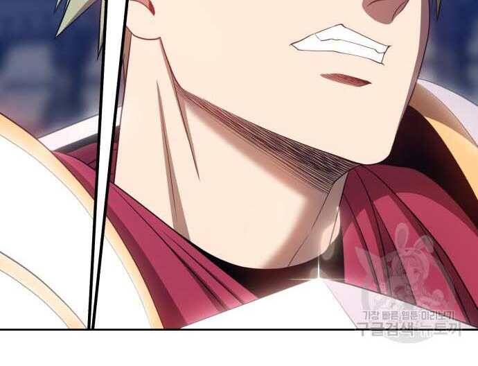 Gậy Gỗ Cấp 99+ Chap 31.5 - Next Chap 32.5