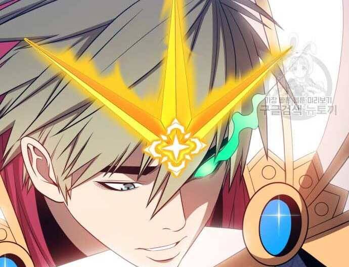 Gậy Gỗ Cấp 99+ Chap 31.5 - Next Chap 32.5