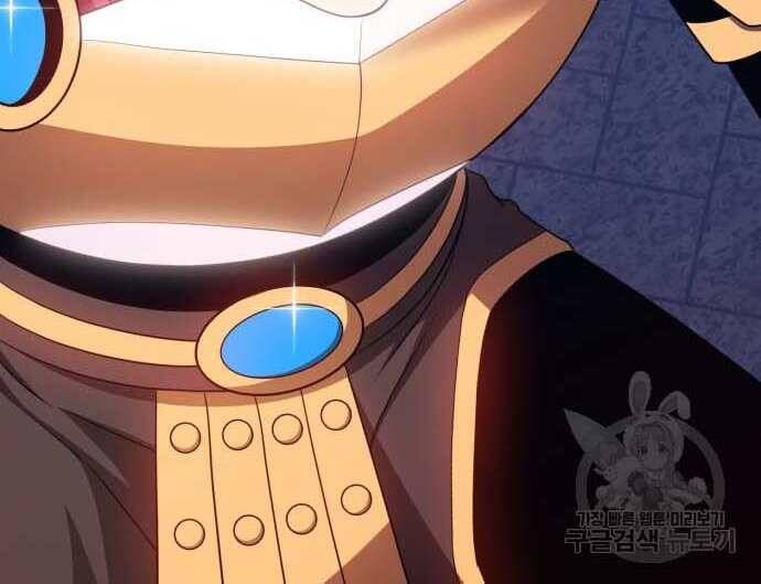 Gậy Gỗ Cấp 99+ Chap 31.5 - Next Chap 32.5