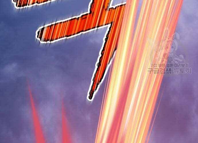 Gậy Gỗ Cấp 99+ Chap 31.5 - Next Chap 32.5