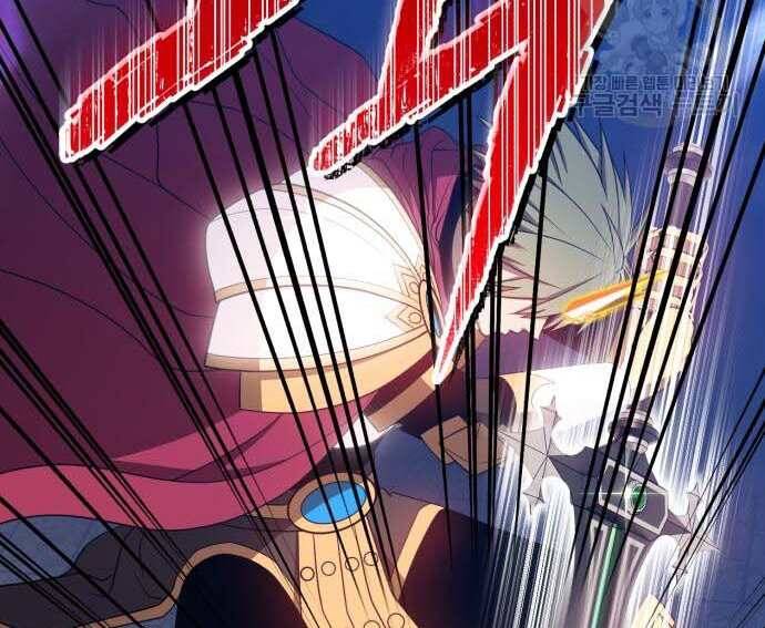 Gậy Gỗ Cấp 99+ Chap 31.5 - Next Chap 32.5