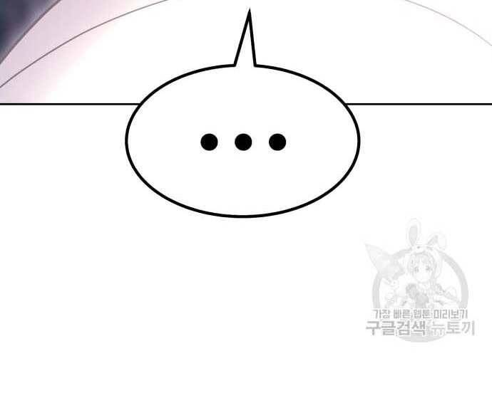 Gậy Gỗ Cấp 99+ Chap 31.5 - Next Chap 32.5