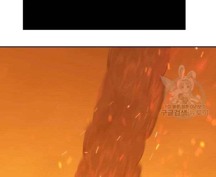 Gậy Gỗ Cấp 99+ Chap 31.5 - Next Chap 32.5