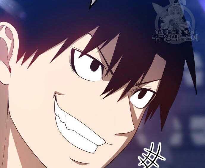 Gậy Gỗ Cấp 99+ Chap 31.5 - Next Chap 32.5