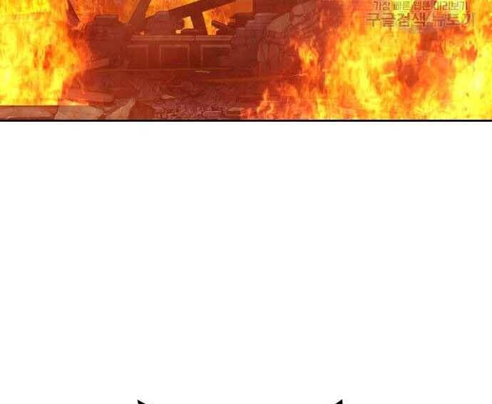 Gậy Gỗ Cấp 99+ Chap 31.5 - Next Chap 32.5