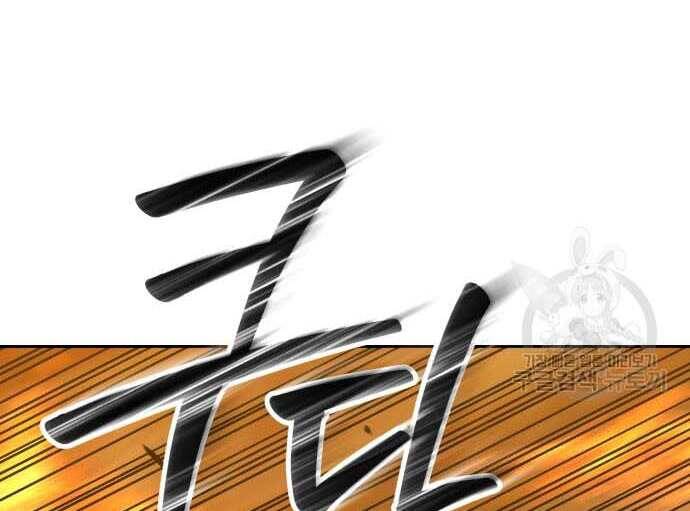 Gậy Gỗ Cấp 99+ Chap 31.5 - Next Chap 32.5