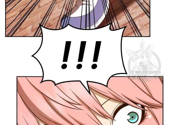 Gậy Gỗ Cấp 99+ Chap 31.5 - Next Chap 32.5