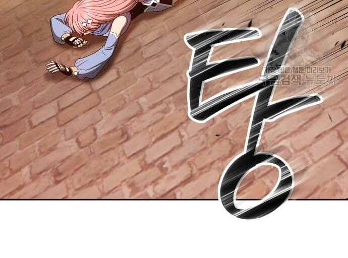 Gậy Gỗ Cấp 99+ Chap 31.5 - Next Chap 32.5