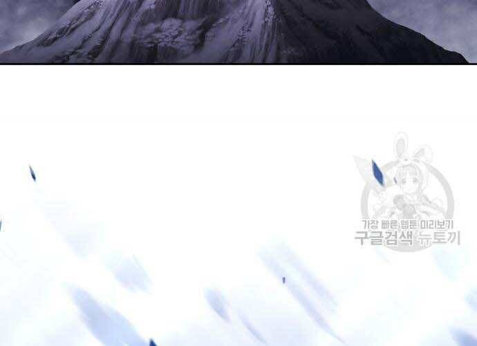 Gậy Gỗ Cấp 99+ Chap 31.5 - Next Chap 32.5