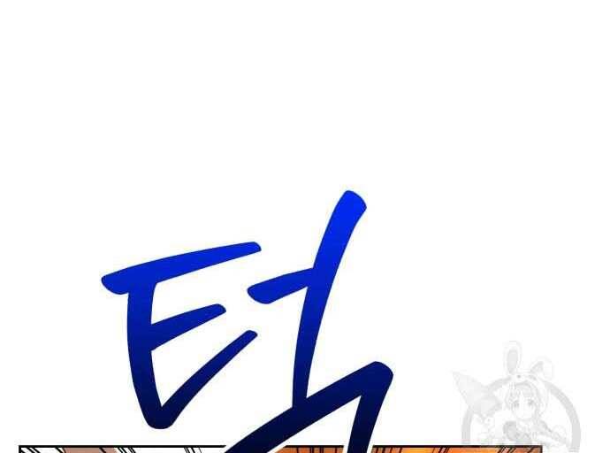 Gậy Gỗ Cấp 99+ Chap 31.5 - Next Chap 32.5