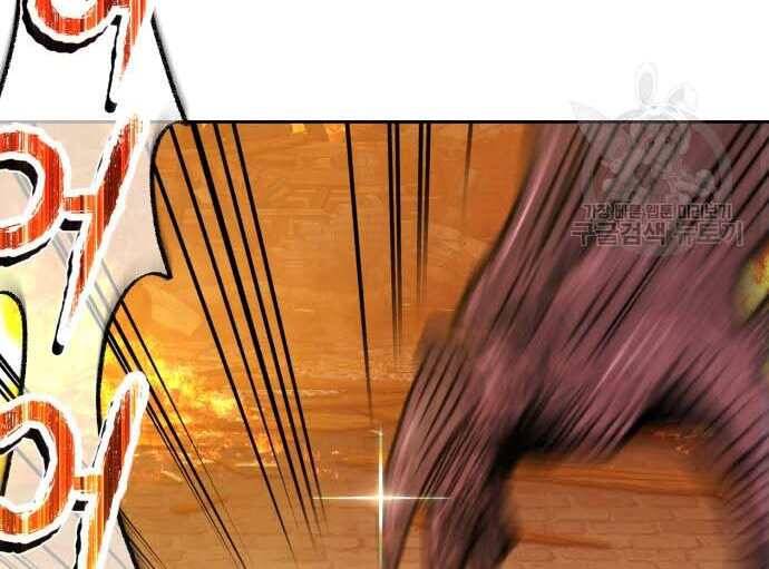 Gậy Gỗ Cấp 99+ Chap 31.5 - Next Chap 32.5