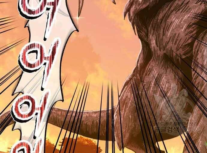 Gậy Gỗ Cấp 99+ Chap 31.5 - Next Chap 32.5