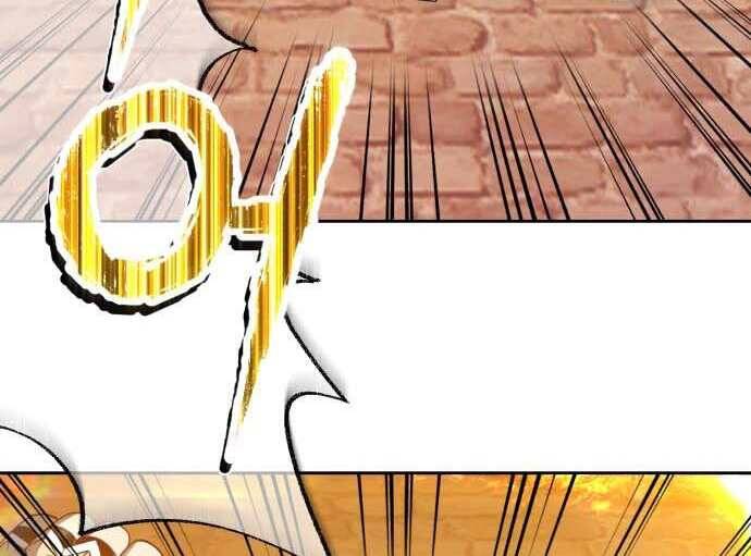 Gậy Gỗ Cấp 99+ Chap 31.5 - Next Chap 32.5