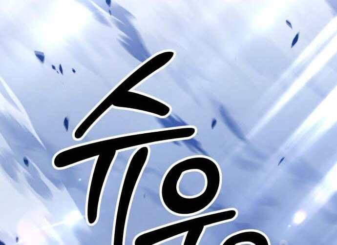 Gậy Gỗ Cấp 99+ Chap 31.5 - Next Chap 32.5