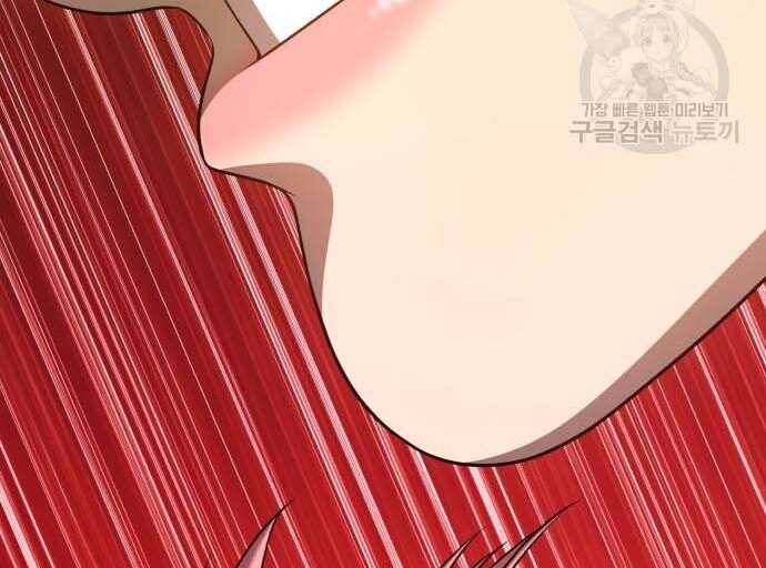 Gậy Gỗ Cấp 99+ Chap 31.5 - Next Chap 32.5