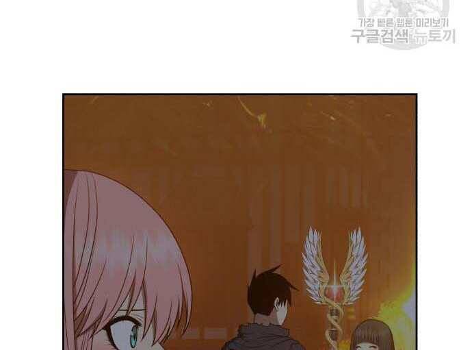 Gậy Gỗ Cấp 99+ Chap 31.5 - Next Chap 32.5