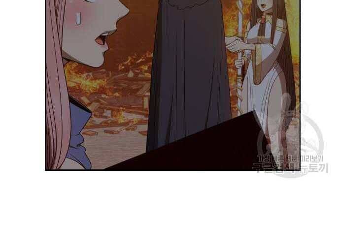 Gậy Gỗ Cấp 99+ Chap 31.5 - Next Chap 32.5