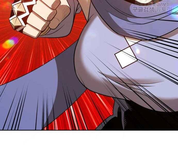 Gậy Gỗ Cấp 99+ Chap 31.5 - Next Chap 32.5