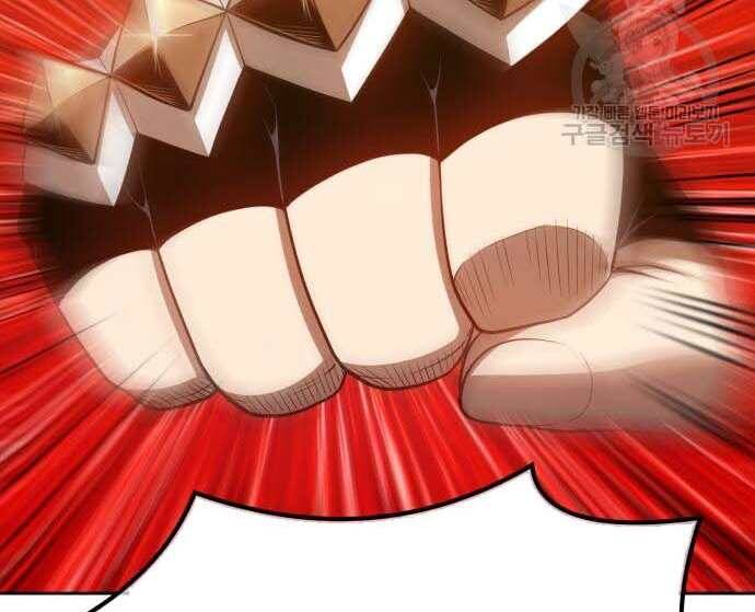 Gậy Gỗ Cấp 99+ Chap 31.5 - Next Chap 32.5