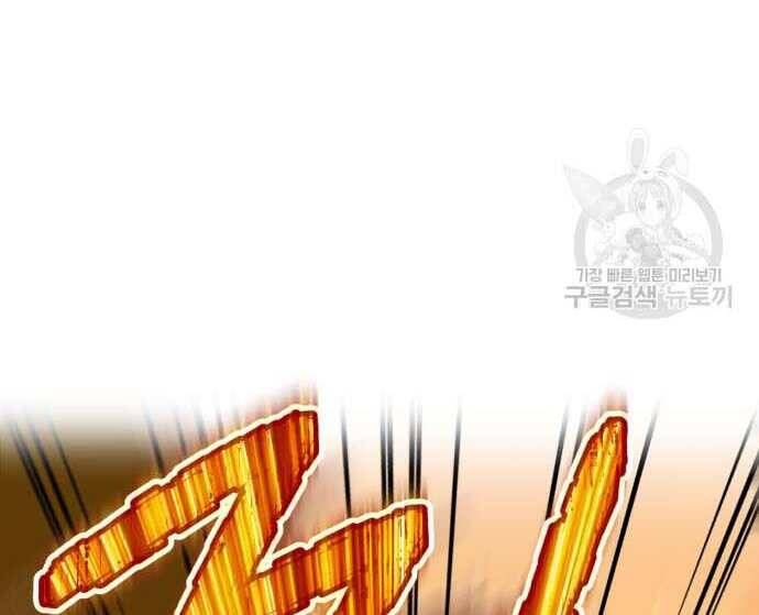 Gậy Gỗ Cấp 99+ Chap 31.5 - Next Chap 32.5