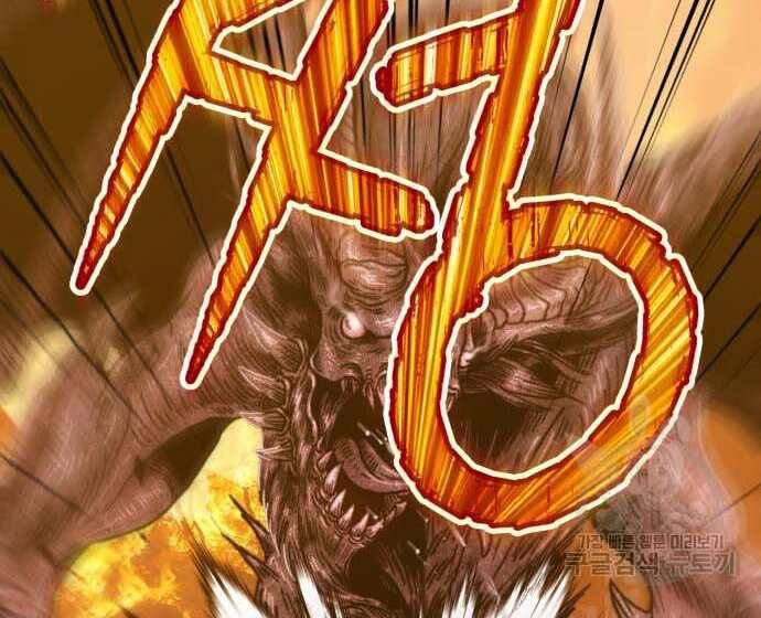 Gậy Gỗ Cấp 99+ Chap 31.5 - Next Chap 32.5