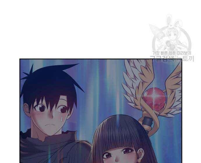 Gậy Gỗ Cấp 99+ Chap 31.5 - Next Chap 32.5