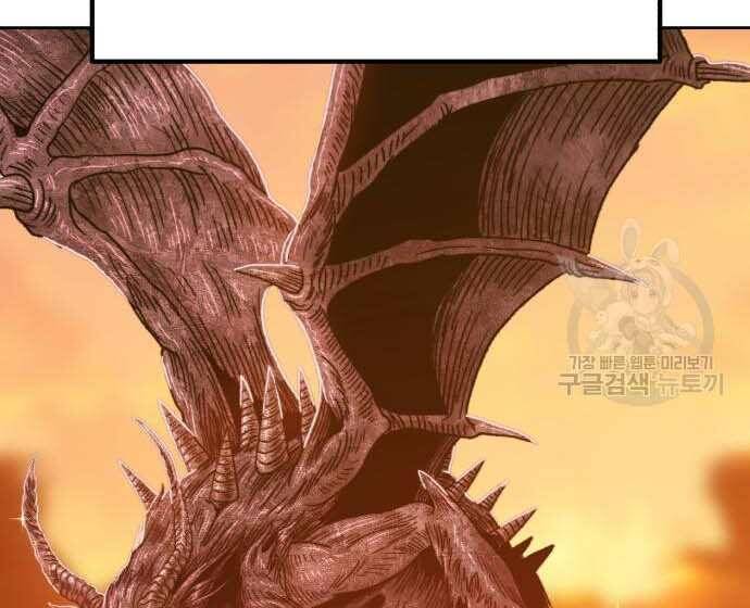 Gậy Gỗ Cấp 99+ Chap 31.5 - Next Chap 32.5