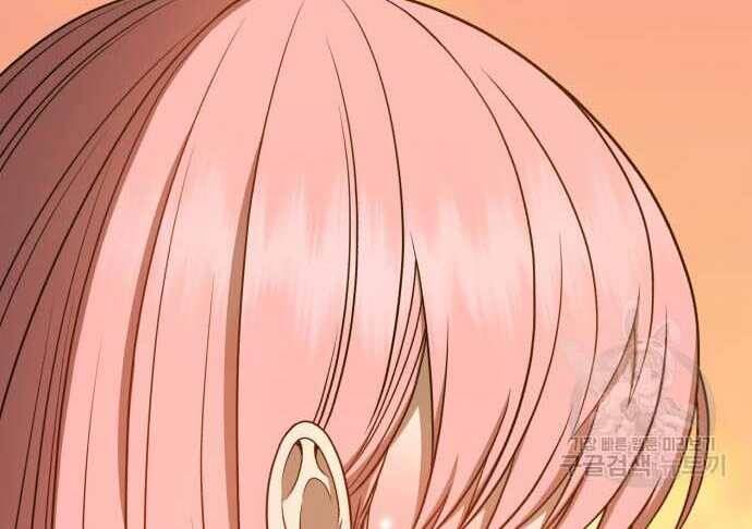 Gậy Gỗ Cấp 99+ Chap 31.5 - Next Chap 32.5