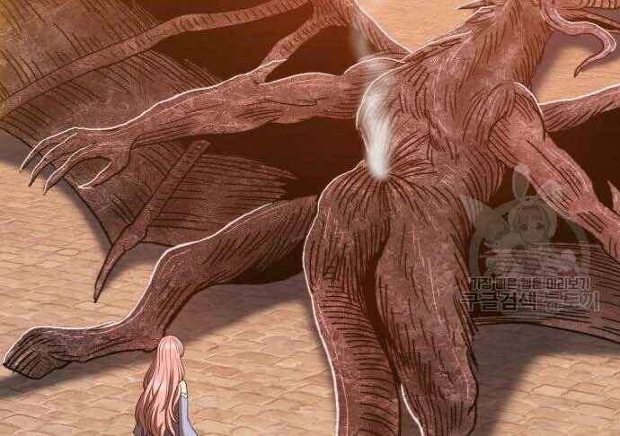 Gậy Gỗ Cấp 99+ Chap 31.5 - Next Chap 32.5