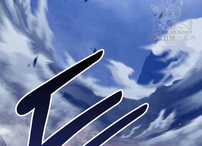 Gậy Gỗ Cấp 99+ Chap 31.5 - Next Chap 32.5