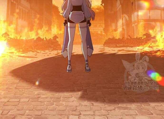 Gậy Gỗ Cấp 99+ Chap 31.5 - Next Chap 32.5