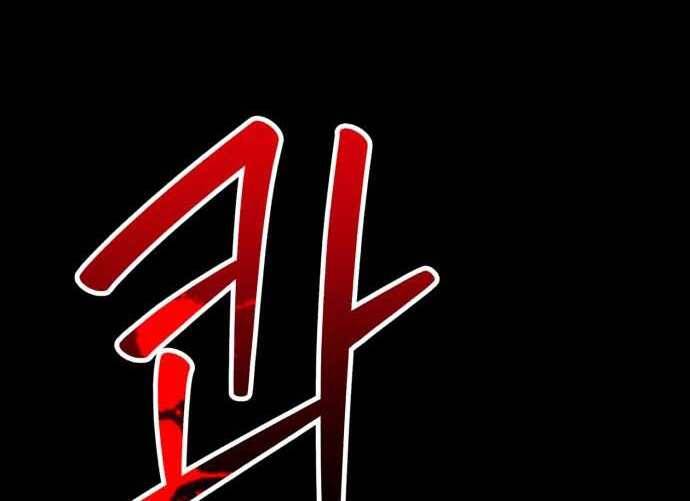 Gậy Gỗ Cấp 99+ Chap 31.5 - Next Chap 32.5