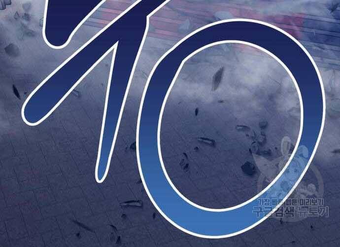 Gậy Gỗ Cấp 99+ Chap 31.5 - Next Chap 32.5