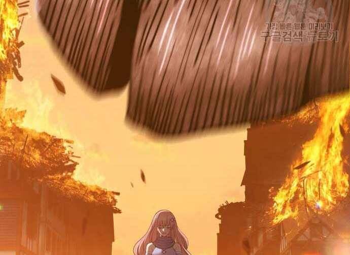 Gậy Gỗ Cấp 99+ Chap 31.5 - Next Chap 32.5