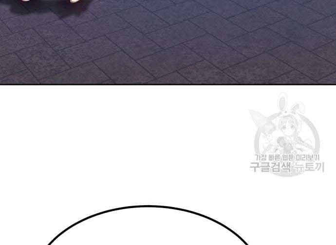 Gậy Gỗ Cấp 99+ Chap 31.5 - Next Chap 32.5