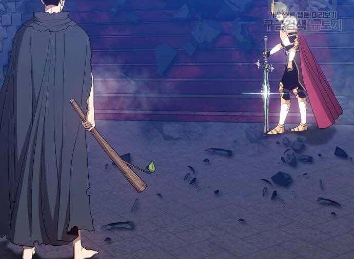 Gậy Gỗ Cấp 99+ Chap 31.5 - Next Chap 32.5