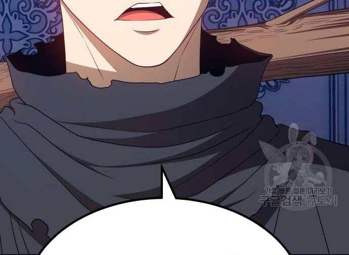 Gậy Gỗ Cấp 99+ Chap 31.5 - Next Chap 32.5