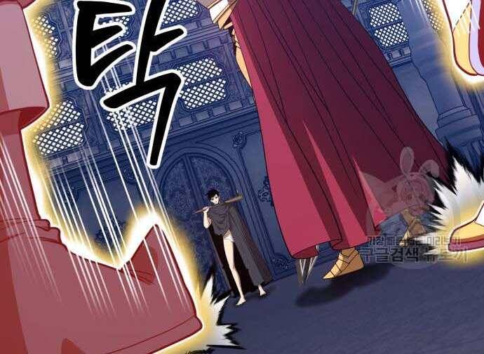 Gậy Gỗ Cấp 99+ Chap 31.5 - Next Chap 32.5