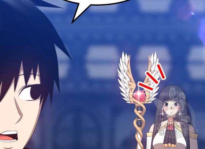 Gậy Gỗ Cấp 99+ Chap 31.5 - Next Chap 32.5