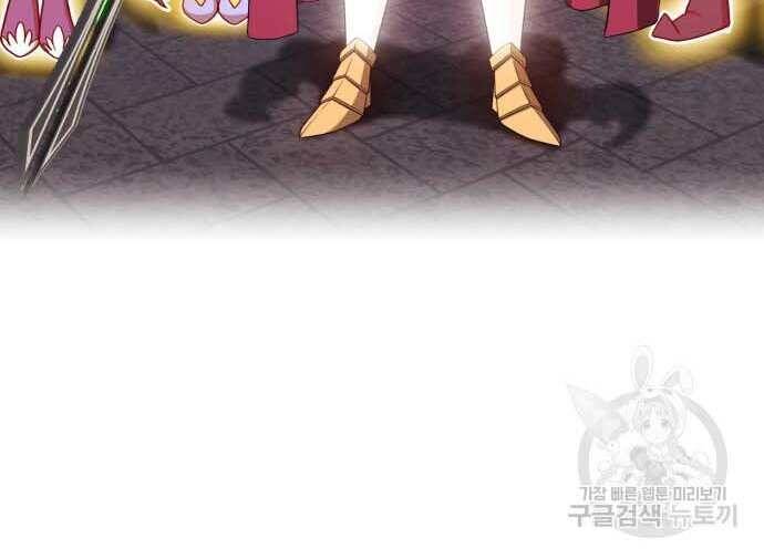 Gậy Gỗ Cấp 99+ Chap 31.5 - Next Chap 32.5