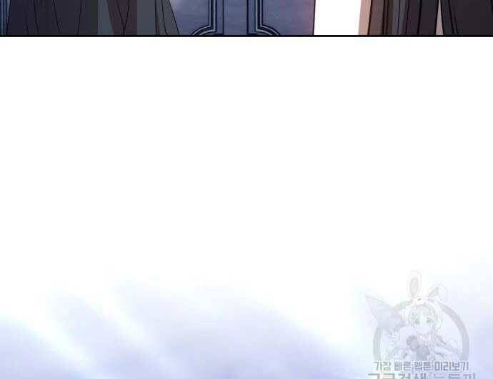 Gậy Gỗ Cấp 99+ Chap 31.5 - Next Chap 32.5