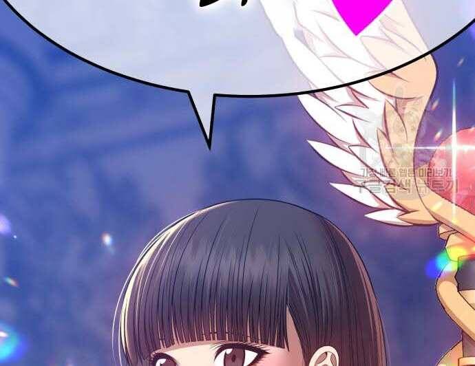 Gậy Gỗ Cấp 99+ Chap 31.5 - Next Chap 32.5