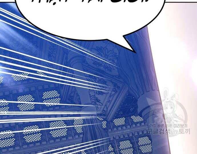 Gậy Gỗ Cấp 99+ Chap 31.5 - Next Chap 32.5