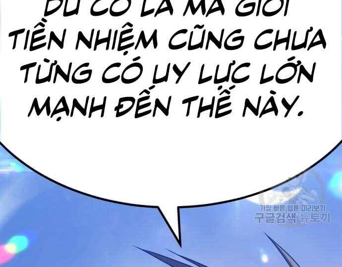 Gậy Gỗ Cấp 99+ Chap 31.5 - Next Chap 32.5