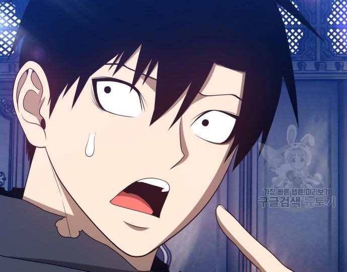 Gậy Gỗ Cấp 99+ Chap 31.5 - Next Chap 32.5