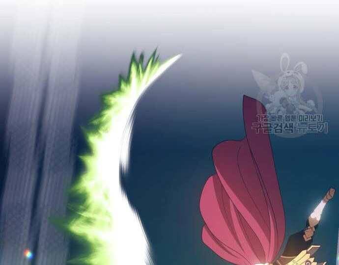 Gậy Gỗ Cấp 99+ Chap 31.5 - Next Chap 32.5