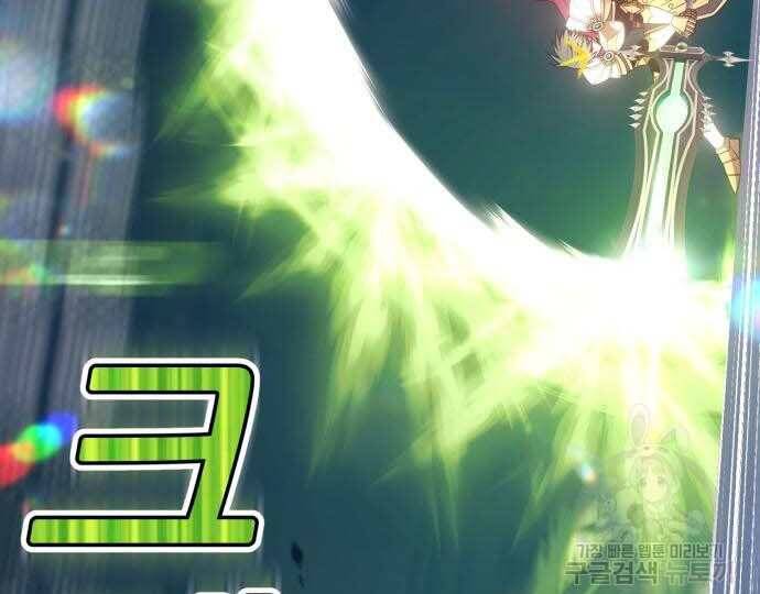 Gậy Gỗ Cấp 99+ Chap 31.5 - Next Chap 32.5