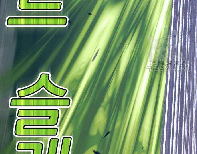 Gậy Gỗ Cấp 99+ Chap 31.5 - Next Chap 32.5