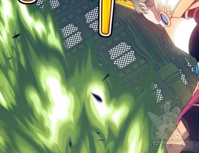 Gậy Gỗ Cấp 99+ Chap 31.5 - Next Chap 32.5